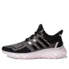 Adidas Originals Womens Adidas Ultraboost Web Dna Running Shoes In Multi