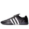 Adidas Originals (wmns) Adidas X Atmos Taekwondo Mei Ballet 'black'