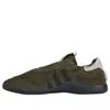 Adidas Originals (wmns) Adidas X Sftm Taekwondo Mei 'brown' In Green