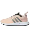 Adidas Originals (wmns) Adidas X_plr S 'pink Tint'