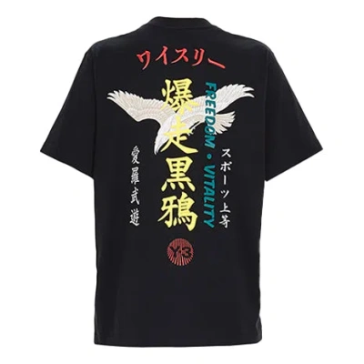 Adidas Originals Y-3 U Crft Graphic Ss Short Sleeve Unisex Black