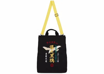 Pre-owned Adidas Originals Y3 Canvas Tote Bag In Black