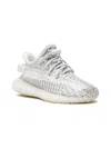 Adidas Originals Yeezy Boost 350 Infants "static 350" Sneakers In Static/static/static
