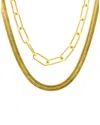 Adornia 14k Plated Stackable Necklace