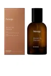 Aesop Womens Above Us Steorra Eau De Parfum 50ml