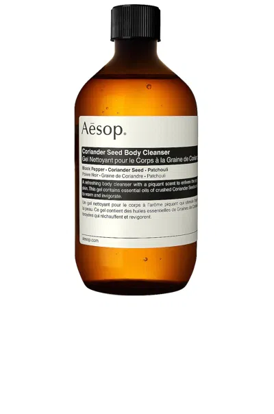 Aesop Coriander Seed Body Cleanser 500ml Refill With Screw Cap In Black
