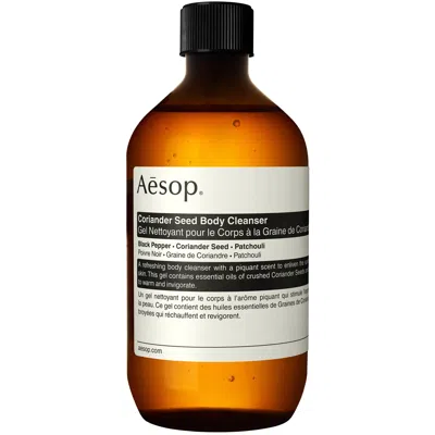 Aesop Coriander Seed Body Cleanser 500ml With Screw Cap