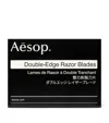 Aesop Double-edged Razor Blades