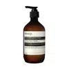 Aesop Eleos Nourishing Body Cleanser