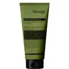Aesop Geranium Leaf Body Scrub 170ml