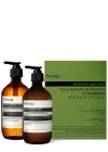 Aesop Geranium Leaf Duet In Na