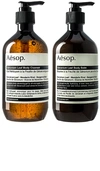 Aesop Geranium Leaf Duet In N,a