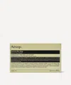 Aesop Nurture Bar Soap 150g