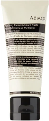 Aesop Purifying Facial Exfoliant Paste, 75 ml In N/a
