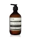 Aesop Geranium Leaf Body Balm 17 Oz.