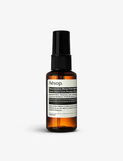 Aesop Immediate Moisture Facial Hydrosol, 1.7 Oz./ 50 ml In N,a