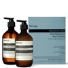 Aesop Reverence Exfoliating Duet (worth $142)