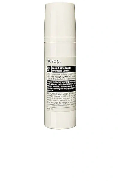 AESOP SAGE & ZINC FACIAL HYDRATING LOTION SPF15