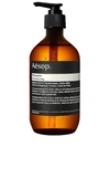 Aesop 16.9 Oz. Equalizing Shampoo In Beauty: Na