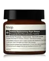 Aesop Sublime Replenishing Night Masque Cream 60ml