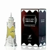 AFNAN AFNAN CONCENTRATED PERFUME OIL DEHN AL OUDH ABIYAD EDP OIL 0.67  OZ FRAGRANCES 6290171000129