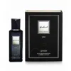Afnan Men's Cologne 3.4 oz In Multi