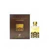 Afnan Unisex Edict Ouddiction Edp Spray 2.7 oz Fragrances 6290171071938 In N/a