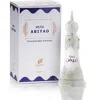 Afnan Unisex Musk Abiyad Perfume Oil 0.67 oz Fragrances 6290171001058