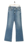 Ag Alexxis Ripped High Waist Bootcut Jeans In 17 Years Waveview