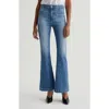 Ag Desi High Waist Flare Jeans