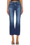 Ag Farrah Boot Crop Jeans In Lucerne In Multi