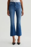 Ag Jeans Farrah Boot Crop In Runway
