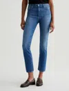 Ag The Jean Of Tomorrow Alexxis High Waist Straight Leg Jeans In Blue