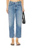Agolde 90's Crop Loose Straight Jeans In Shrine In Blue