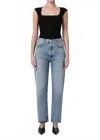 Agolde 90's Pinch Waist High Rise Straight Jean In Navigate In Blue