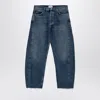 Agolde Fusion Jeans Collection