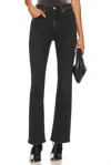 Agolde Nico High Rise Slim Boot In Multi