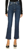 Agolde Pinch Waist High Rise Kick Flare In Song