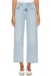 Agolde Ren High Rise Wide Leg Jeans In Groove In Multi