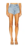 Agolde Womens Organic Cotton Light Wash Denim Skirt In Capture