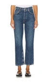 Agolde Riley High Rise Straight Crop In Blue