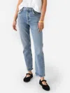 Agolde Riley Long High Rise Straight Jean In Quiver In Multi