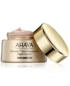 Ahava Osmoter Skin-responsive Night Cream, 0.5 Oz. In No Color