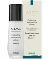 Ahava Protecting Moisturizing Lotion Spf 50 Pa++++, 1.7 Oz. In No Color