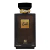 Ahmed Al Maghribi Men's Ighra'a Edp Spray 3.4 oz Fragrances 6290360615295