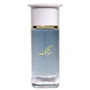 Ahmed Al Maghribi Unisex Kaaf Extrait De Parfum Spray 3.4 oz Fragrances 6290360616346