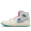 Air Jordan 1 High Golf 'michelle Wie - Pebble Beach' In Multi