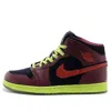 Air Jordan 1 Mid Yots 'year Of The Snake' In Multi