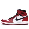 Air Jordan 1 Retro High 'chicago' 2013 In Brown