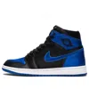Air Jordan 1 Retro High Og 'royal Reimagined'